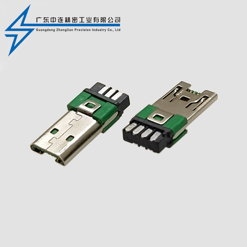 MICRO公头焊线7P大电流