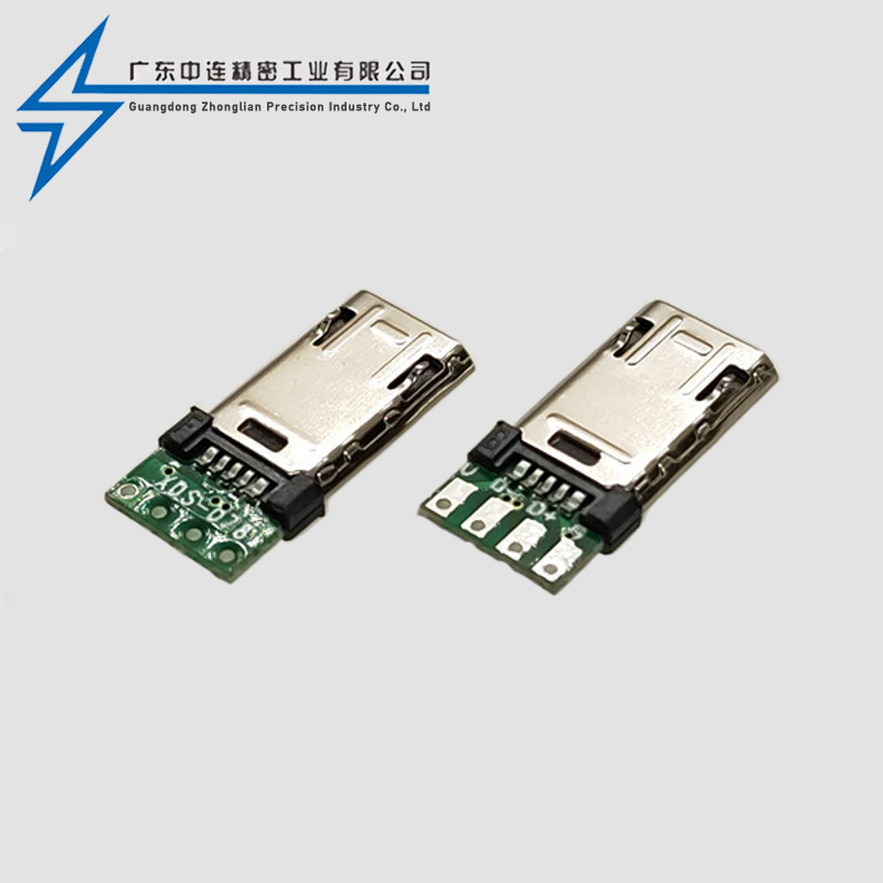 MICRO公头焊线双面插
