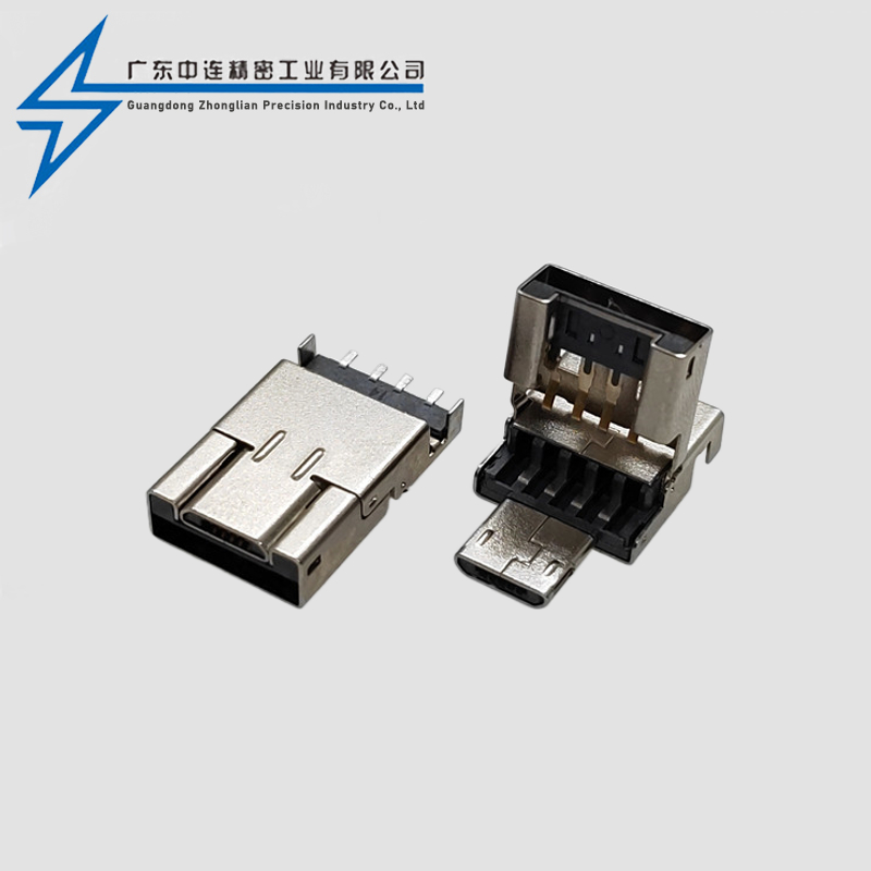 A公+MICRO公翻盖头OTG 2.0 LCP灰