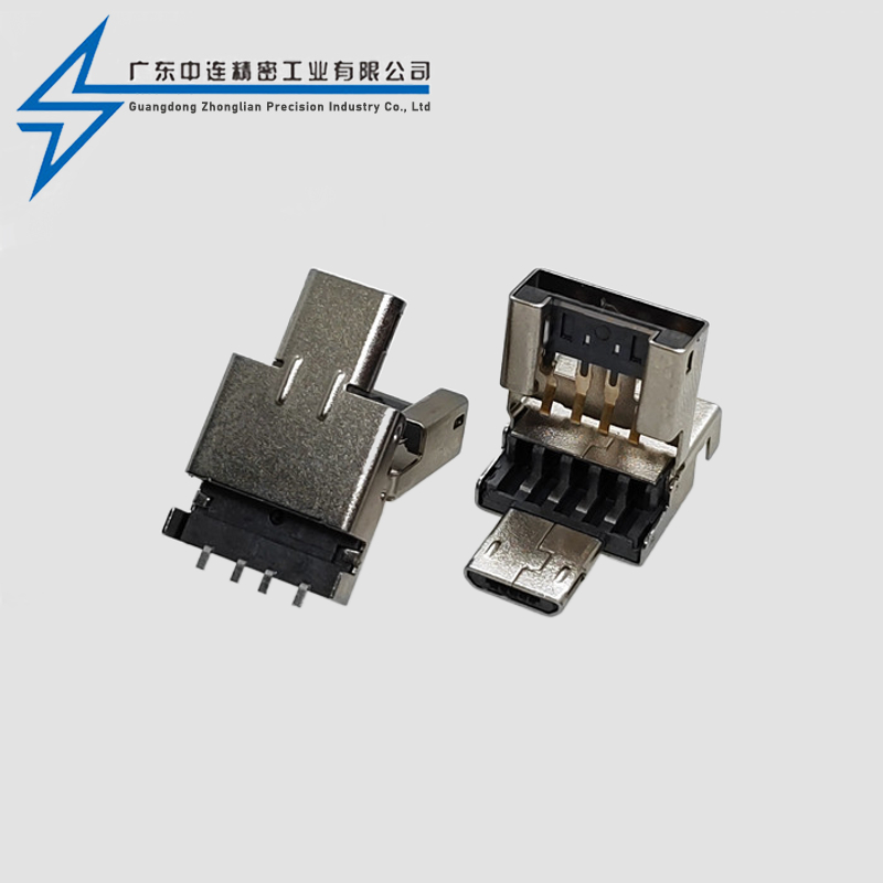 A公+MICRO公翻盖头OTG 2.0 LCP灰