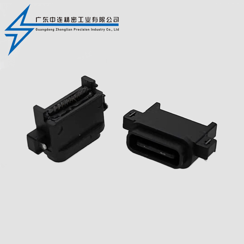 TYPE C母座16P沉板全塑 防水款