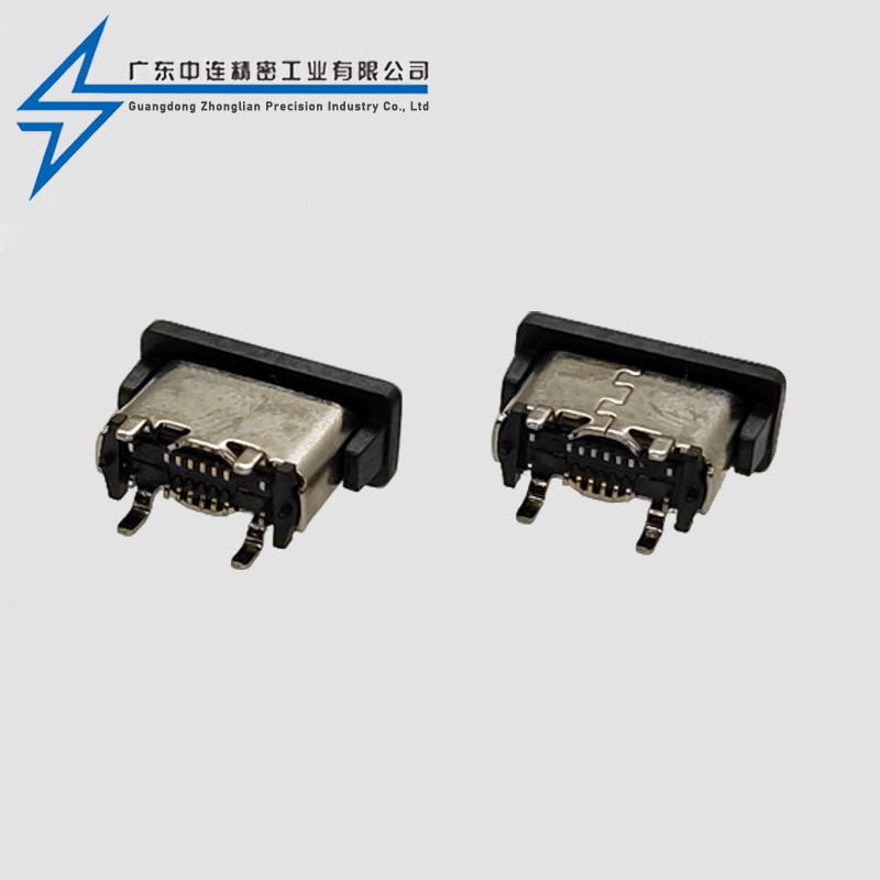 TYPE C母座16P立贴5.5-6.5
