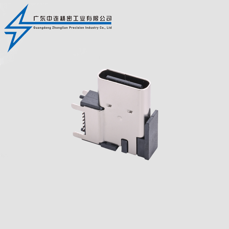 TYPE C母座16P侧贴CH4.58-6.7-7.2