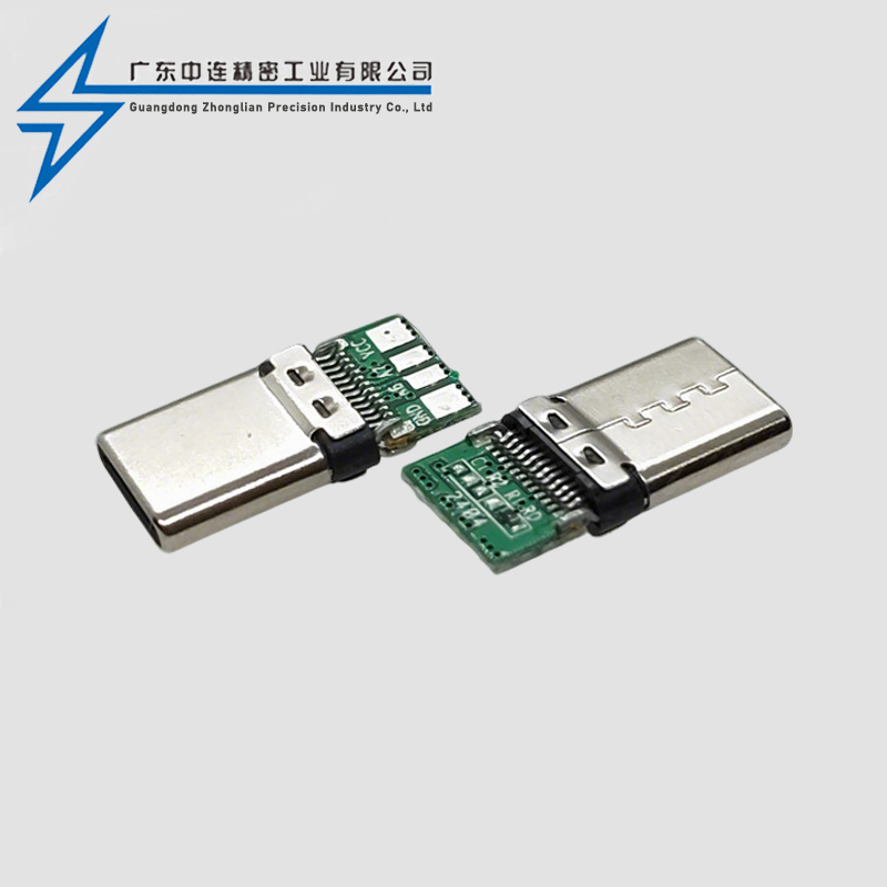 TYPE C公头铆压24P充电数据LCP米色