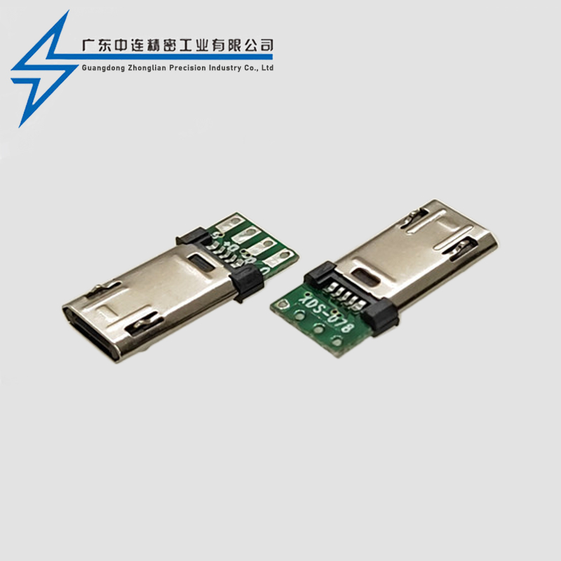 MICRO公头焊线双面插