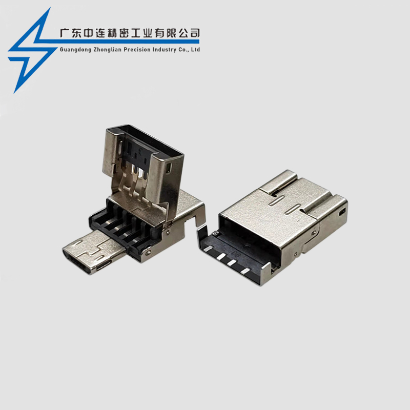 A公+MICRO公翻盖头OTG 2.0 LCP灰