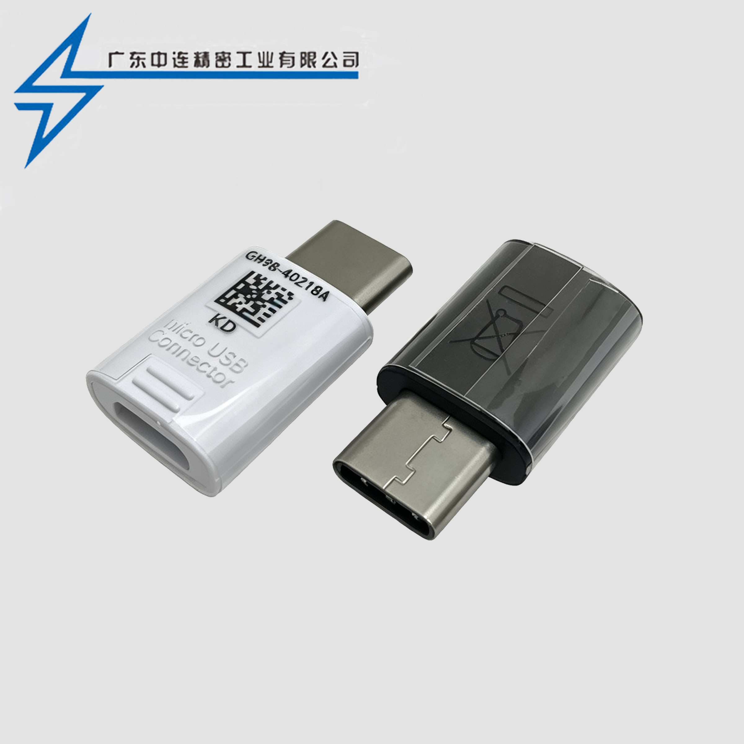 三星S8转口