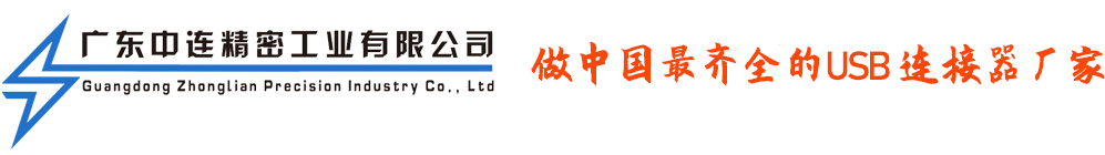 公司LOGO